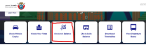 Nol Card Balance Check